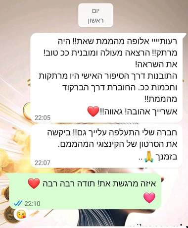 עדות מהרצאה 1