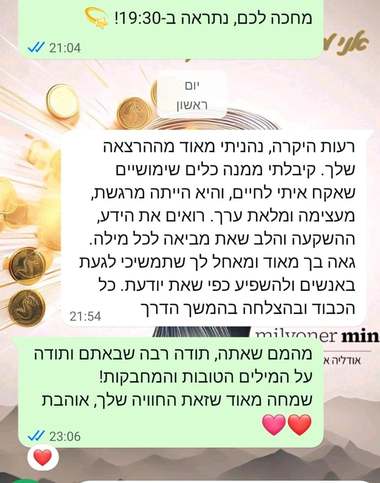 עדות מהרצאה 4
